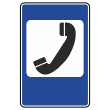 Дорожный знак 7.6 «Телефон» (металл 0,8 мм, II типоразмер: 1050х700 мм, С/О пленка: тип А коммерческая)